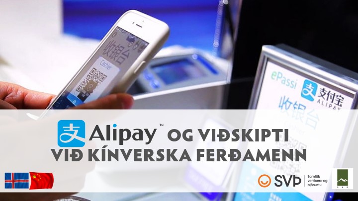 Ráðstefna um Alipay og viðskipti við kínverska ferðamenn