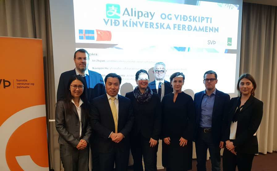 Alipay-ráðstefna-8.-nóvember